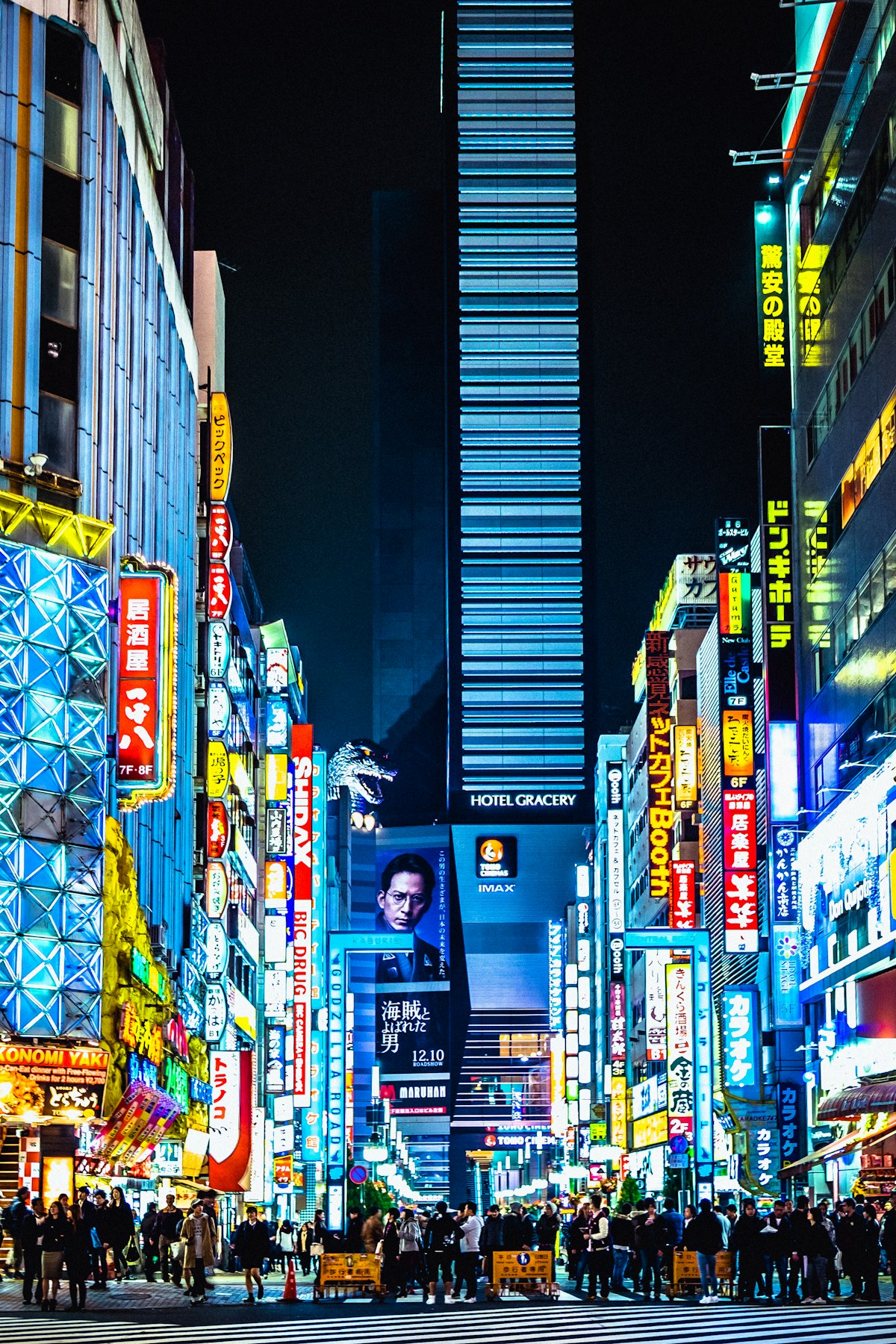 Tokyo gallery 0